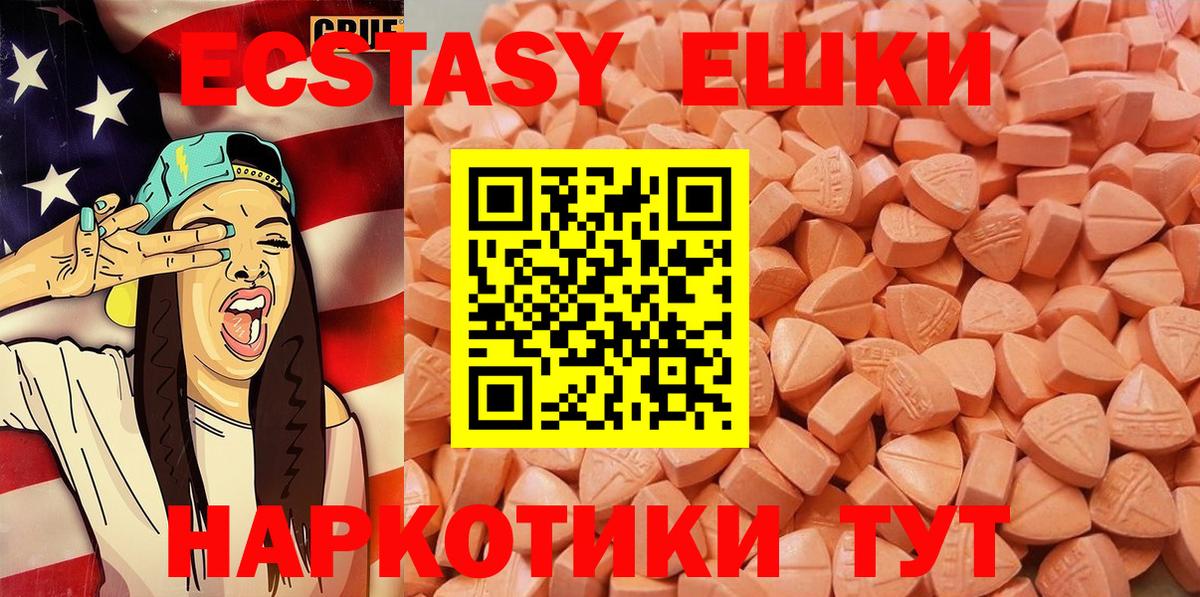 ЭКСТАЗИ  Экстази Philipp Plein  Вход с VPN  ЭКСТАЗИ Philipp Plein  Зерноград 