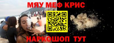мефедрон мука Кулебаки