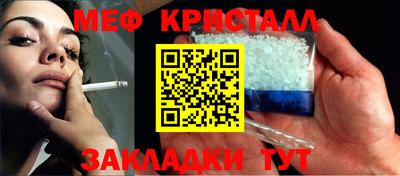соль курить ск Кумертау