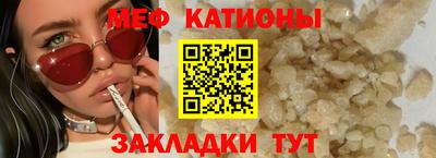 соль курить ск Кумертау