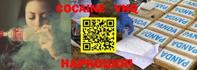 соль курить ск Кумертау