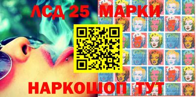 прущие грибы Кунгур