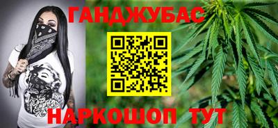 соль курить ск Кумертау