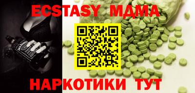 мефедрон мука Кулебаки