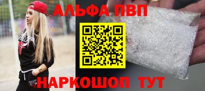 мефедрон мука Кулебаки
