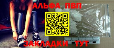 соль курить ск Кумертау