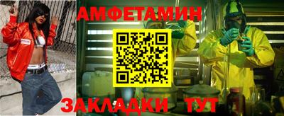 прущие грибы Кунгур
