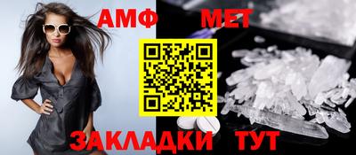 мефедрон мука Кулебаки