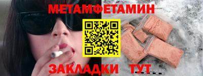 прущие грибы Кунгур