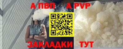 соль курить ск Кумертау