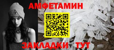 прущие грибы Кунгур