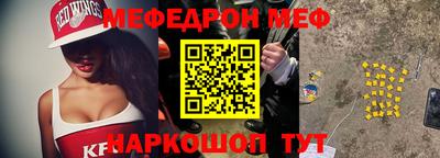соль курить ск Кумертау