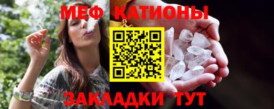 мефедрон мука Кулебаки