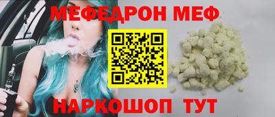 мефедрон мука Кулебаки