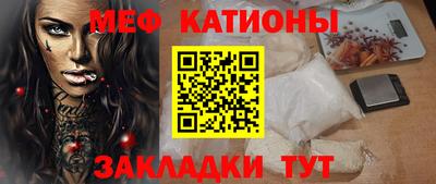 прущие грибы Кунгур