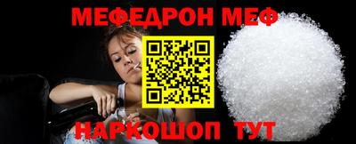 соль курить ск Кумертау
