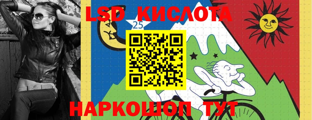 гидра tor  ЛСД экстази ecstasy  Вход с VPN  Зерноград 