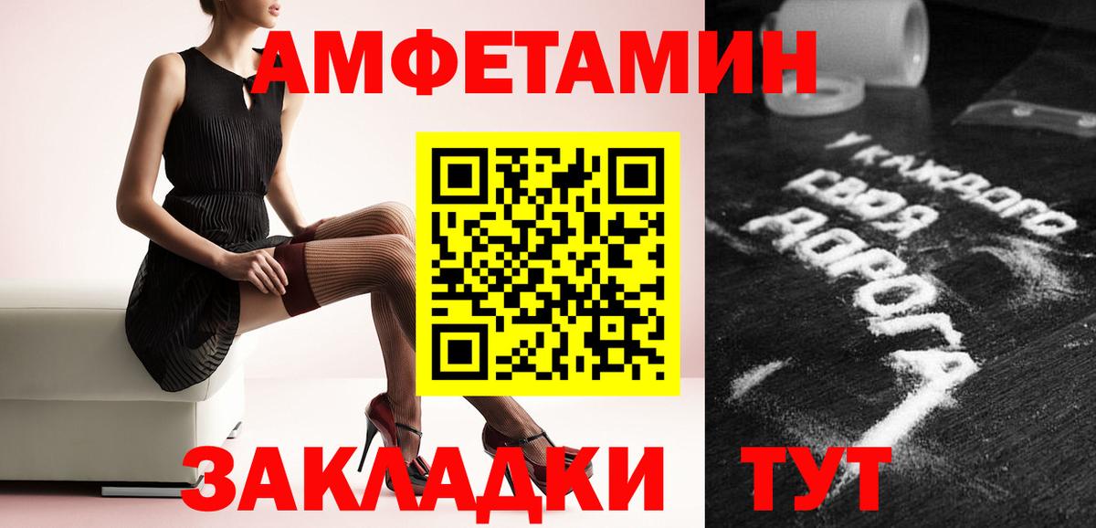 Метамфетамин Methamphetamine Зерноград