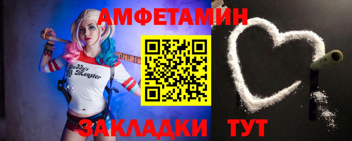 Первитин кристалл  Вход с VPN  Зерноград 