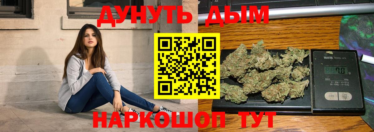 Бошки марихуана конопля  Бошки марихуана LSD WEED  Вход с VPN  Зерноград  Каннабис сатива 
